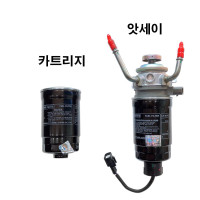 Solati Hyundai Mobis Genuine Diesel Fuel Filter/Diesel Filter Cartridg...