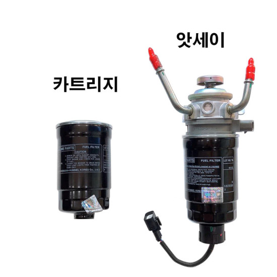 Tucson TL Hyundai Mobis Genuine Diesel Fuel Filter/Diesel Filter 31922D3900/31970D3900/31970D9900/31970D
