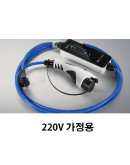 Hyundai Motor 220V electric car charger box home charger case/charging station using the charger case/charging cable bag Mobis pure parts 91670K4010/91669K4000 Potter 2/Kona/soul/volt/Ah Psi/no
