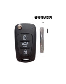 Avante MD Folding Key/Remote Control Key Hyundai Mobis Genuine Parts 954303X200/954303X201/954303X300/954303X301
