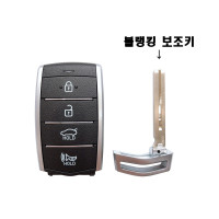 Genesis G80 Smart Key/Smart Remote Control Hyundai Mobis Genuine Parts...