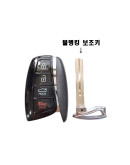 Max Cruise Smart Key/Smart Remote Control Hyundai Mobis Genuine Parts 95440B8100/954402W500
