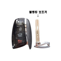 Max Cruise Smart Key/Smart Remote Control Hyundai Mobis Genuine Parts ...
