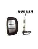 Porter 2 Electric Vehicle Smart Key/Smart Remote Control Hyundai Mobis Genuine Parts 95440CN000/81996CN000
