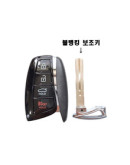Santa Fe DM Smart Key/Smart Remote Control Hyundai Mobis Genuine Parts 954402W500/819962W040
