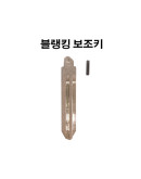 Tucson IX Folding Key/Remote Control Key Hyundai Mobis Genuine Parts 954302S801/954302S800/954302S701/954302S
