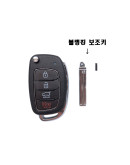 Tucson TL Folding Key/Remote Control Key Hyundai Mobis Genuine Parts 95430D3010
