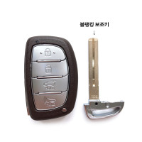 Tucson TL Smart Key/Smart Remote Control Hyundai Mobis Genuine Parts 9...