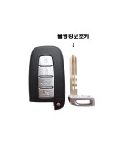 Veracruz Smart Key/Smart Remote Control Hyundai Mobis Genuine Parts 954403J560/954403J550/954403J501/954403J4
