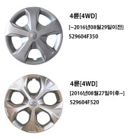 Porter 2 Hyundai Mobis Genuine 4WD/4WD Wheel Cap/Wheel Cover/Wheel Hub...
