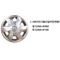 Porter 2 Hyundai Mobis genuine wheel cap/wheel cover/wheel hub cap 529...