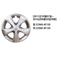 Porter 2 Hyundai Mobis genuine wheel cap/wheel cover/wheel hub cap 529...