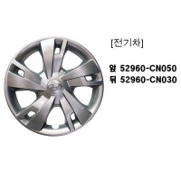 Porter 2 Hyundai Mobis genuine wheel cap/wheel cover/wheel hub cap/ele...