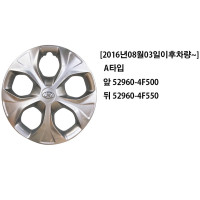 Porter 2 Hyundai Mobis genuine wheel cap/wheel cover/wheel hub cap 529...