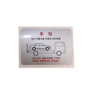 Hyundai Mobis genuine sedan 4 wheel towing sticker / 4WD towing emblem...