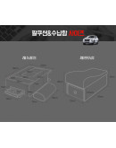 KM Motors Palisade 7-seater 2-row strong storage box & storage arm cushion
