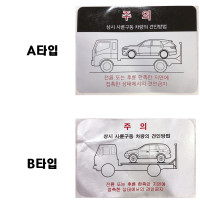 Hyundai Mobis Genuine SUV 4WD Towing Sticker / 4WD Towing Emblem / 4WD...