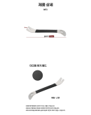 Stainless Remover Interior Material Remover for Vehicles
