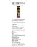 tire shine
