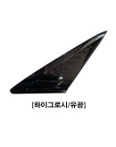 Avante CN7 C filler finish/C to this as a fresh garnish/rear is mesh/C filler-Chrome is polished and Mobis pure parts 87860AA200/87850AA200/87850AA100/87860AA100
