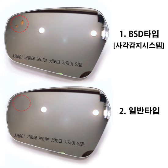 Tucson TL side mirror glass/mirror/rear mirror glass/back mirror mirror Hyundai Mobis Genuine Parts 87611D3000/87611D3010/87621D3000/87621D
