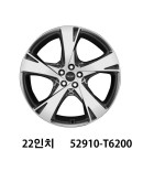Genesis GV80 22-inch wheel/GV80 wheel Mobis pure 52906T6200/52960D2400