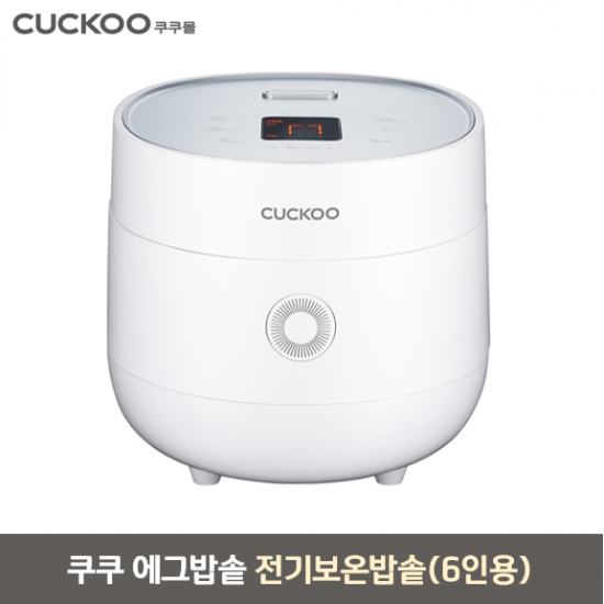 Cuckoo Electric Warming Egg Rice Cooker for 6
