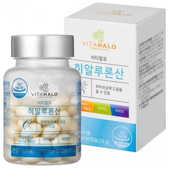 Vitahalo hyaluronic acid 500mg * 56caps - Гиалуроновая кислота в капсулах 500мг * 56шт
